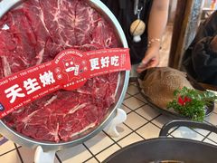 -热火朝天鲜切牛肉火锅(南强街巷店)