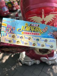 -大望京儿童游乐场