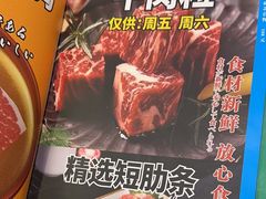 -拾也•和牛•海鲜•烤肉放题(卓悦INTOWN店)
