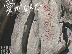 -泰山风景名胜区