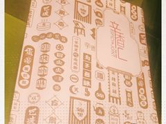 -辛香汇(大华第一坊店)