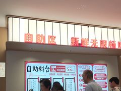 -舒来喜鱼锅(伊河路店)