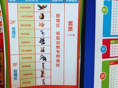 -华熙生物·润百颜ECM中心