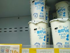 -友客便利店(银川东路店)