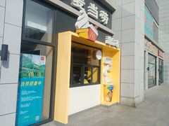 -麦当劳(学院大街店)