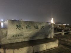 -情侣路