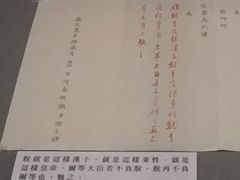 -台北故宫博物院