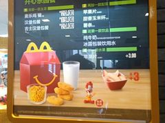 -麦当劳(天塔道店)