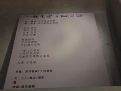 -方所(华润万象城店)