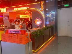-伟大航路烤鱼(迅驰广场店)