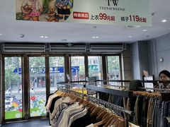 -优客城市奥莱