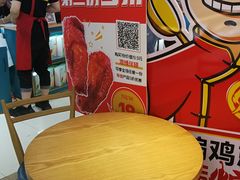 -老韩煸鸡·中国炸鸡(摩尔城店)