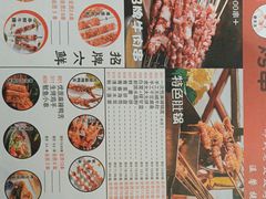 -邢氏老太太烤串(北兴街店)