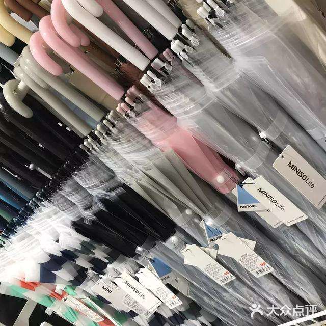 最佳实用-_-||名创优品