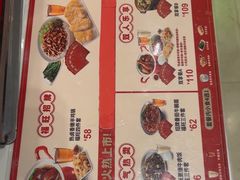 -永和大王(北京站内一店)