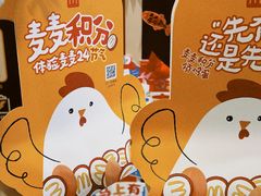 -麦当劳(斜土路2号店)
