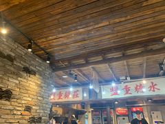 -盟重烧烤(东瓜山创始店)