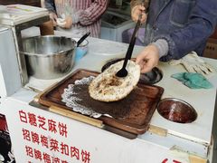 -邵建华师傅梅菜扣肉饼(麓山总店)
