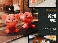 -水月周庄铂尔曼酒店 · 漾全日餐厅