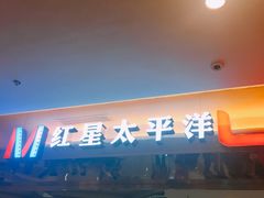 -德呈华业影城(爱琴海LUXE巨幕店)