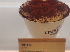 -安上烘焙 ENCHANTE(湖滨道购物中心店)