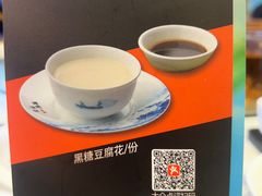 -顺德渔村·岭南一号