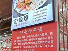 -醉壹号海鲜大排档(厦门美食地标店)