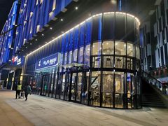 -开口笑·精选水饺