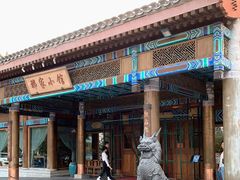 -那家小馆•北京菜•烤鸭(香山店)