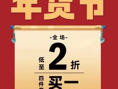 -万达广场(扬州邗江店)