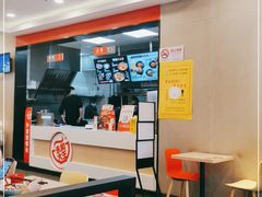 大堂-永和大王(杨高中路店)
