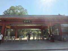门面-北京麋鹿生态实验中心