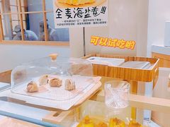 -分子跳动鲜活面包(五一大道店)