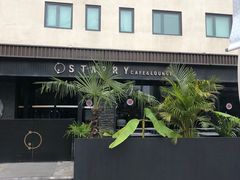 -西安创业咖啡街区