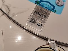 -阿露佳·舌尖上的安吉菜