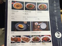 -文叔·湖北名小吃·小龙虾(华强北店)