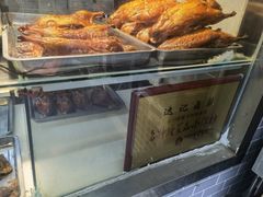 -达记卤菜店(红庙店)