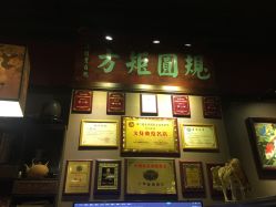 -汉刺青TATTOO STUDIO