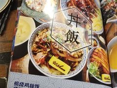 -本味友膳·茶餐厅(和达中心城店)
