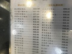 菜单-义顺牛奶公司(庇利金街店)