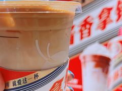 酱香拿铁-瑞幸咖啡(水平方店)