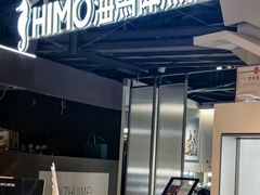 -海马体照相馆(深圳万象天地店)