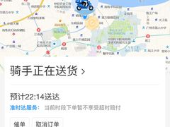 -兄弟深夜豆浆