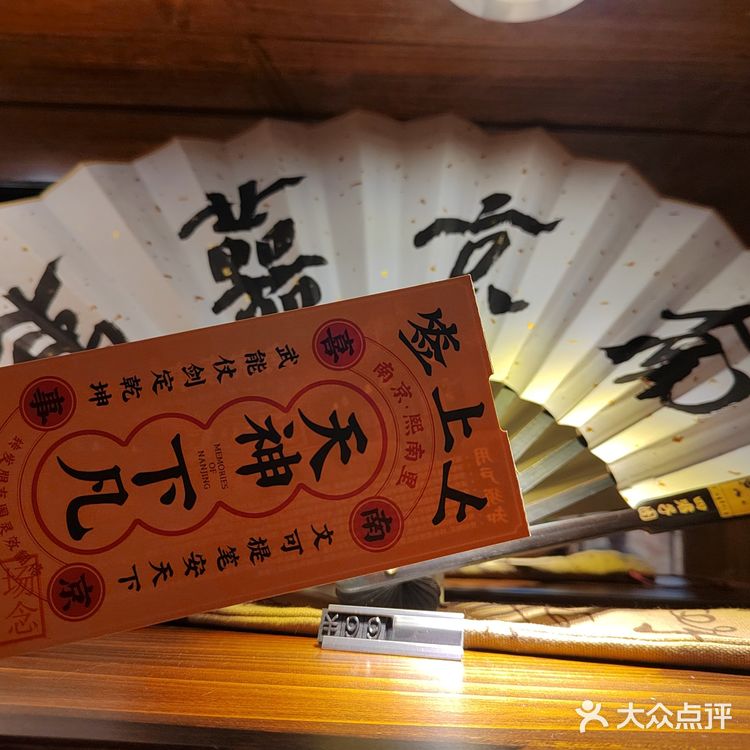 南京喜事快乐如初[加油]
