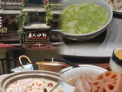 -万松园美食街