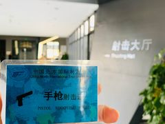 -中国北方国际射击场
