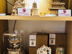 -伊东屋(本店)
