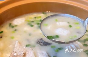 Qian Dao Lake Organic Fish Head Stew