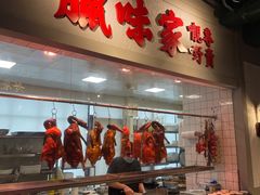 -老广酒楼(樱花店)