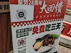 -顶好快餐(市府店)